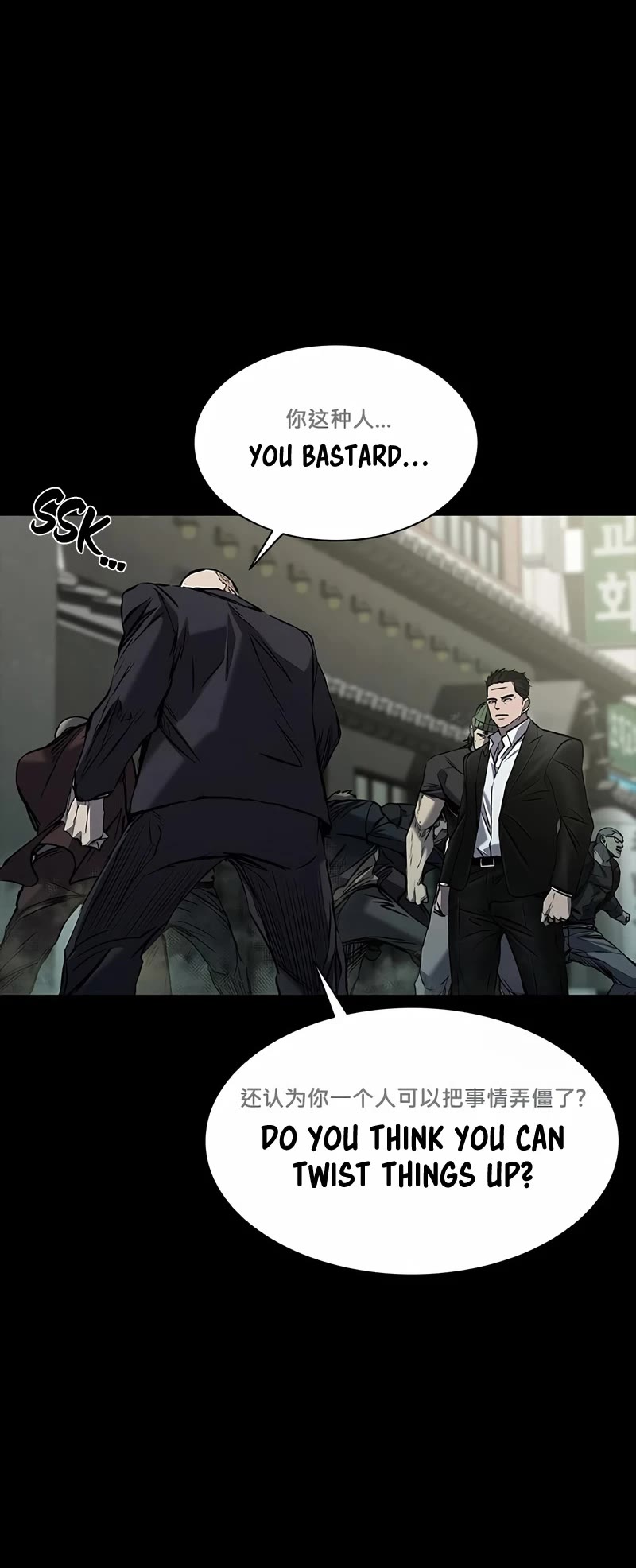 Castle 2: Pinnacle Chapter 37 page 32 - Chapter 37