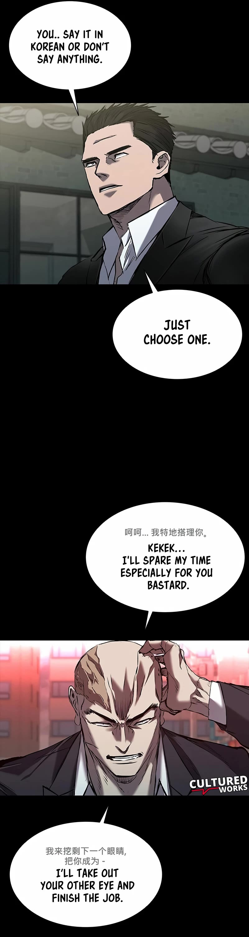 Castle 2: Pinnacle Chapter 37 page 33 - Chapter 37