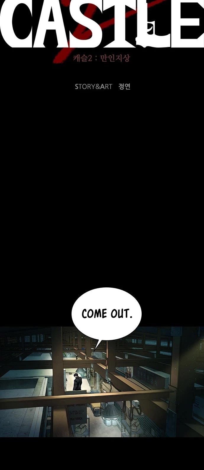 Castle 2: Pinnacle Chapter 39 page 32 - Chapter 39