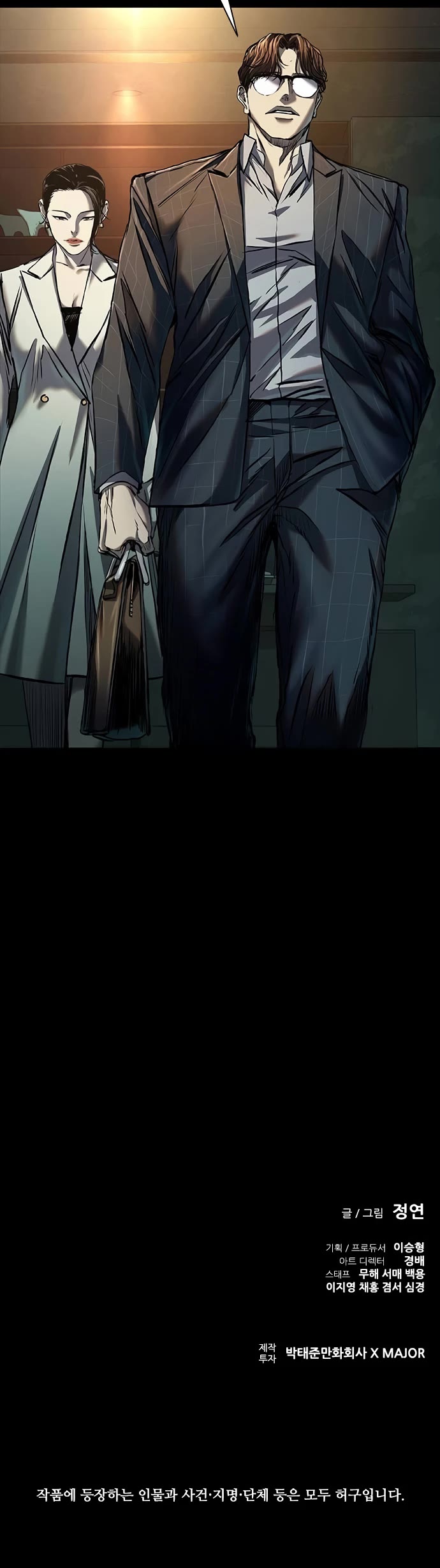 Castle 2: Pinnacle Chapter 43 page 82 - Chapter 43