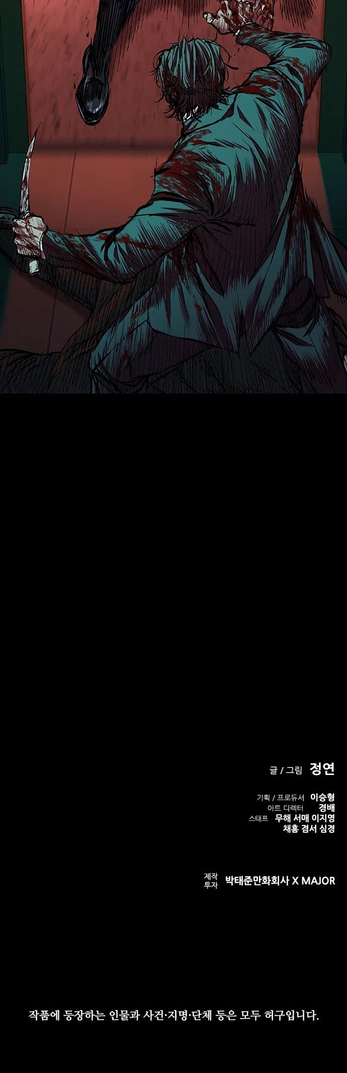 Castle 2: Pinnacle Chapter 48 page 56 - Chapter 48