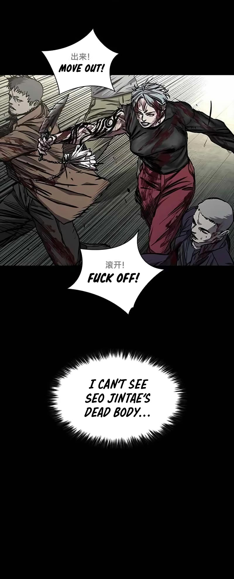 Castle 2: Pinnacle Chapter 49 page 88 - Chapter 49