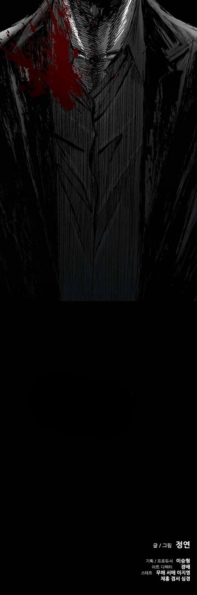 Castle 2: Pinnacle Chapter 49 page 95 - Chapter 49