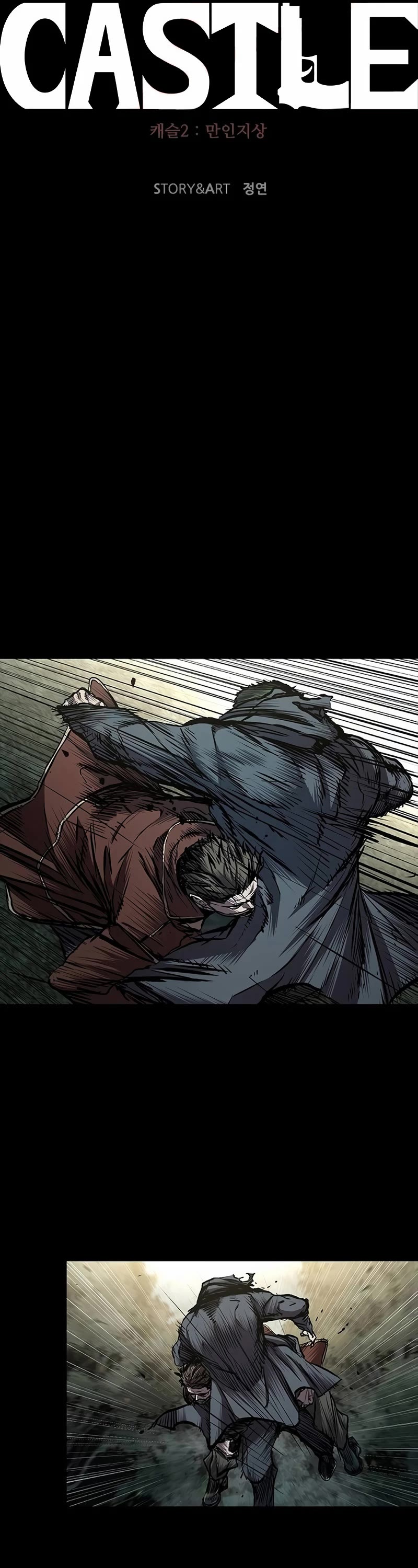Castle 2: Pinnacle Chapter 52 page 6 - Chapter 52