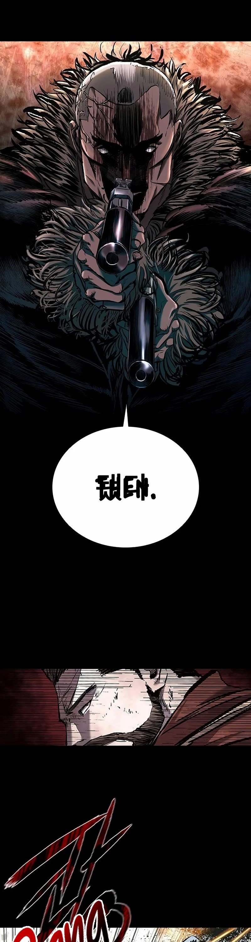 Castle 2: Pinnacle Chapter 53 page 22 - Chapter 53