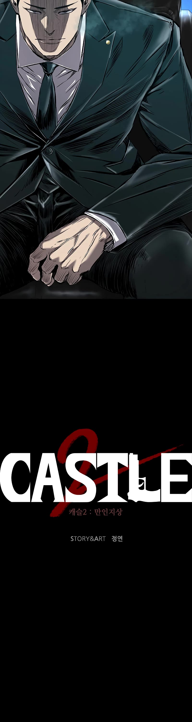 Castle 2: Pinnacle Chapter 7 page 47 - Chapter 7