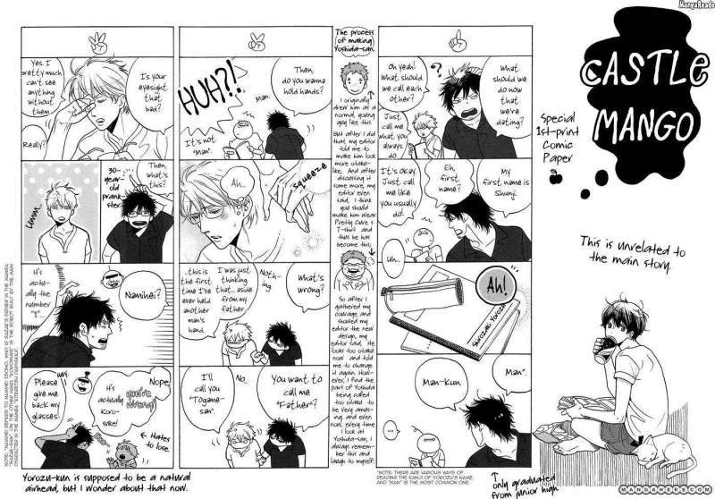 Castle Mango Chapter 5.5 page 3 - Chapter 5.5: Bonus Paper