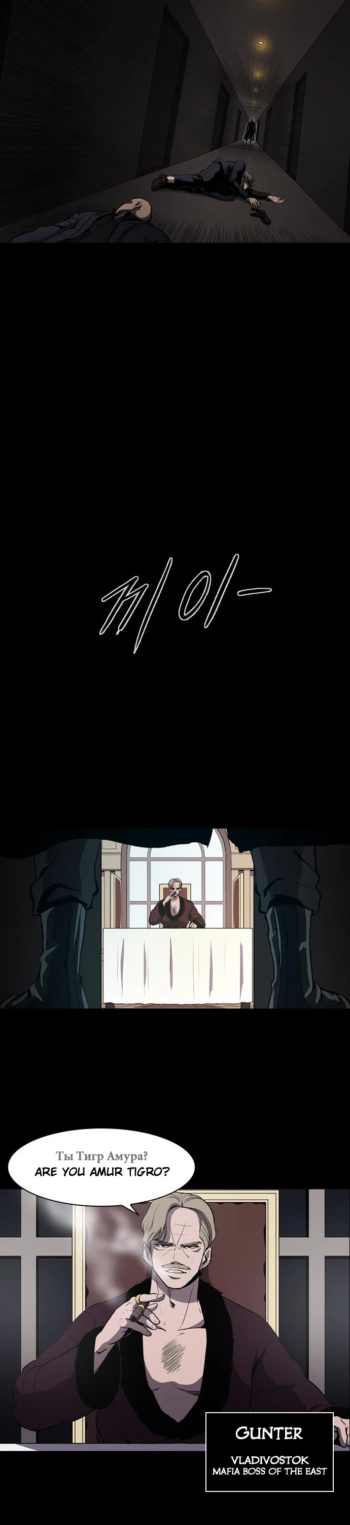 Castle Chapter 1 page 14 - Chapter 1: Castle Chapter 1