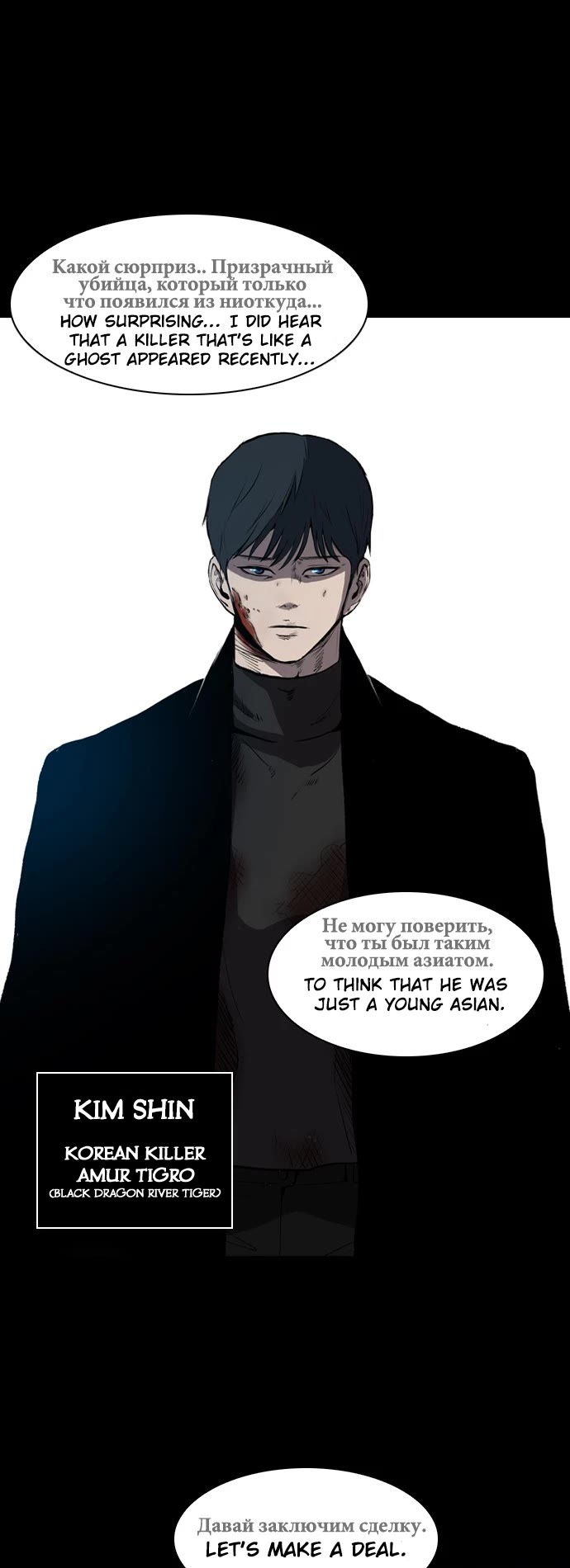 Castle Chapter 1 page 15 - Chapter 1: Castle Chapter 1