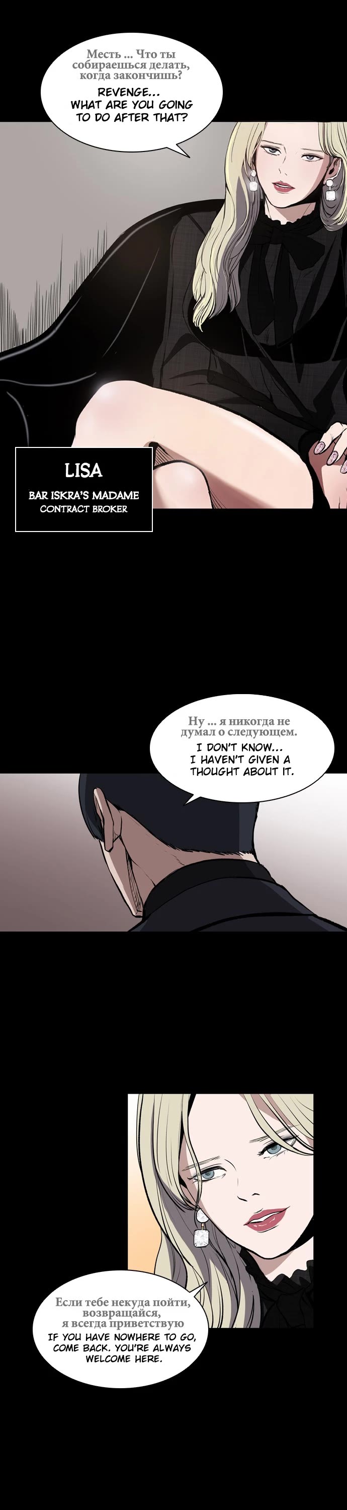 Castle Chapter 1 page 24 - Chapter 1: Castle Chapter 1
