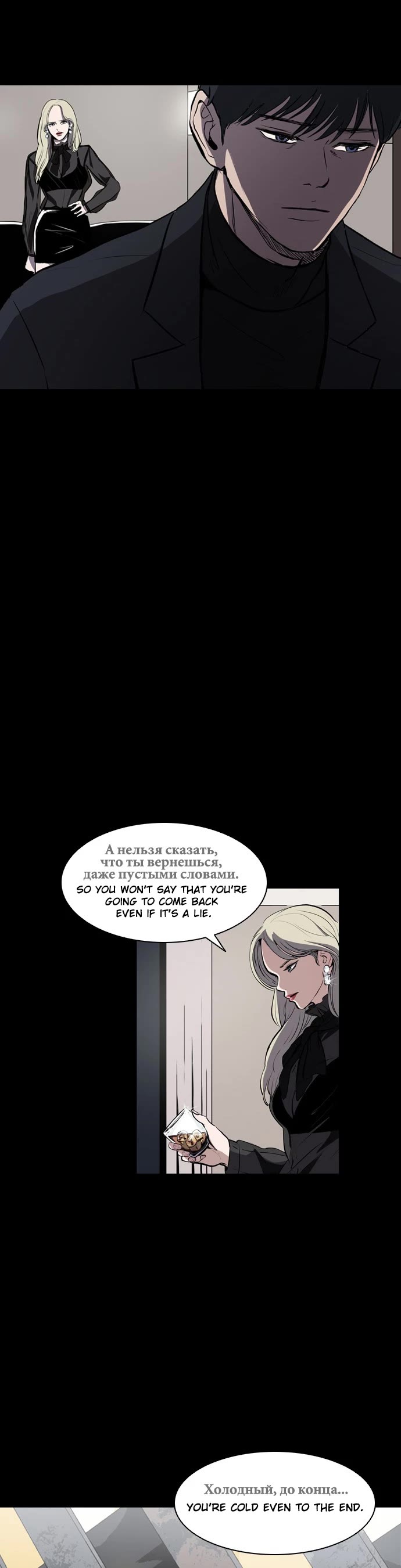 Castle Chapter 1 page 25 - Chapter 1: Castle Chapter 1