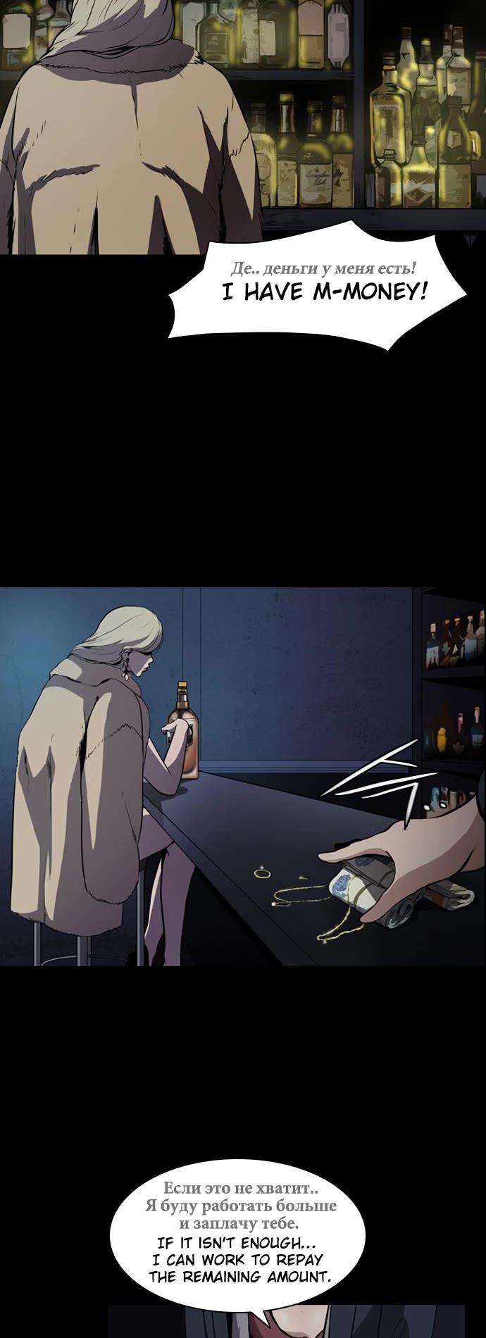 Castle Chapter 1 page 5 - Chapter 1: Castle Chapter 1