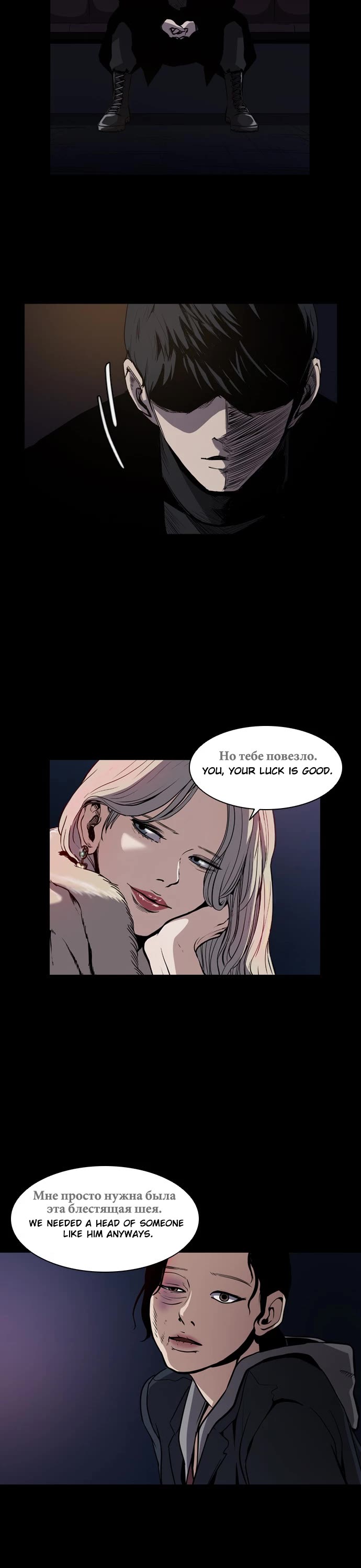 Castle Chapter 1 page 8 - Chapter 1: Castle Chapter 1