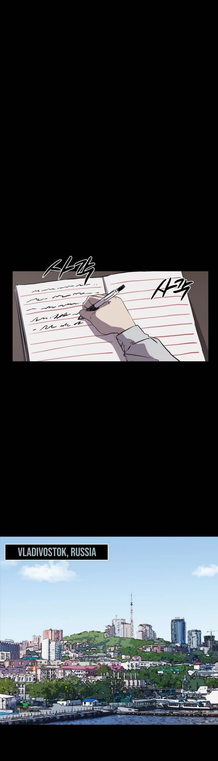 Castle Chapter 103 page 45 - Chapter 103
