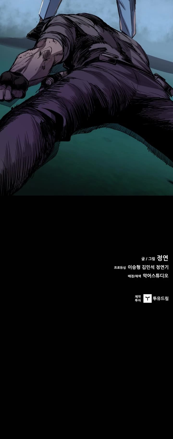 Castle Chapter 103 page 53 - Chapter 103