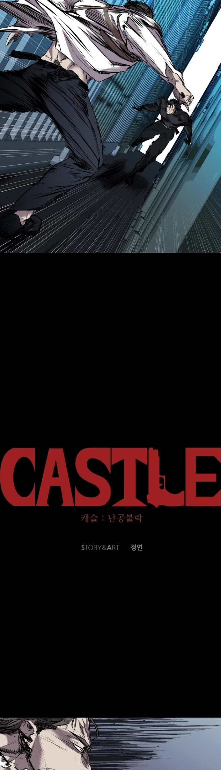 Castle Chapter 114 page 5 - Chapter 114