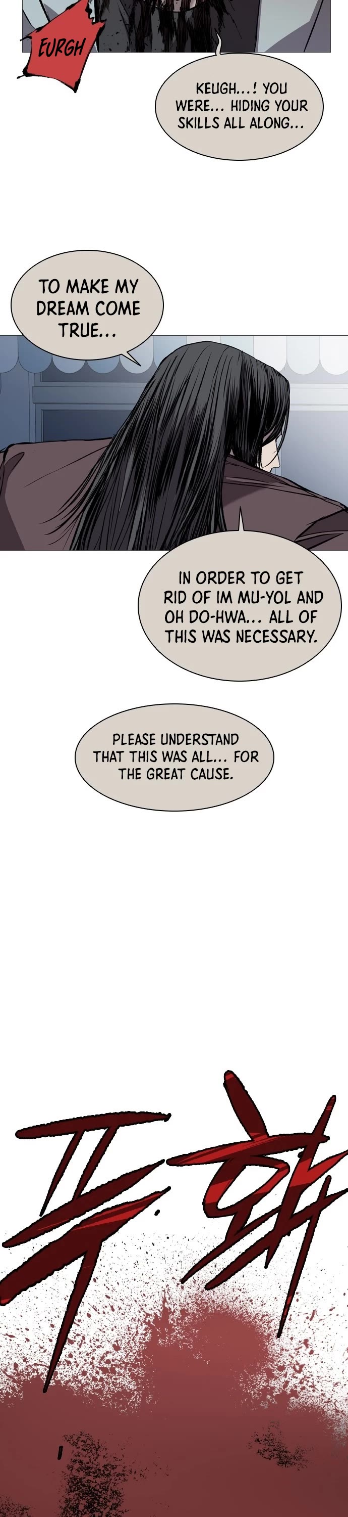 Castle Chapter 119 page 18 - Chapter 119: Epilogue