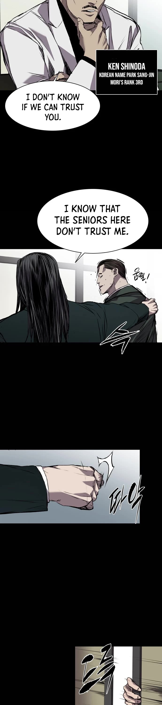 Castle Chapter 119 page 22 - Chapter 119: Epilogue