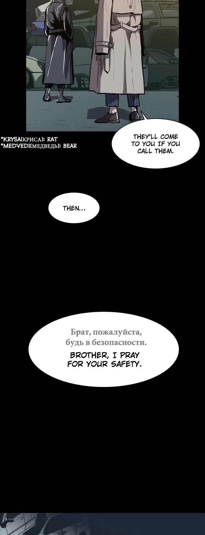 Castle Chapter 12 page 6 - Chapter 12: Castle Chapter 12