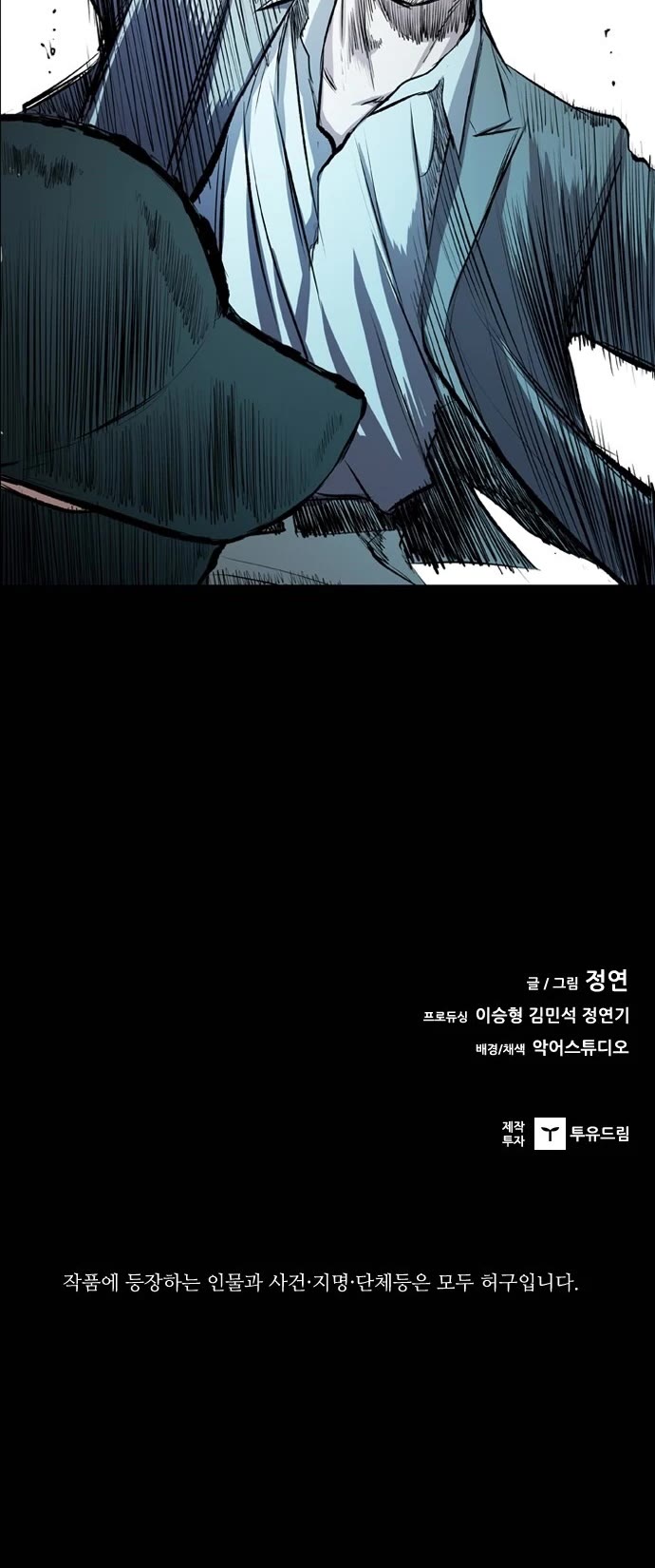 Castle Chapter 48 page 37 - Chapter 48: Castle Chapter 48
