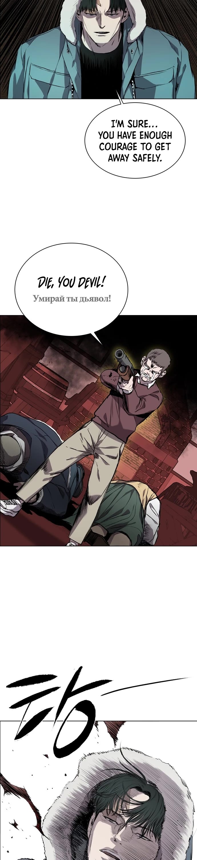 Castle Chapter 63 page 21 - Chapter 63