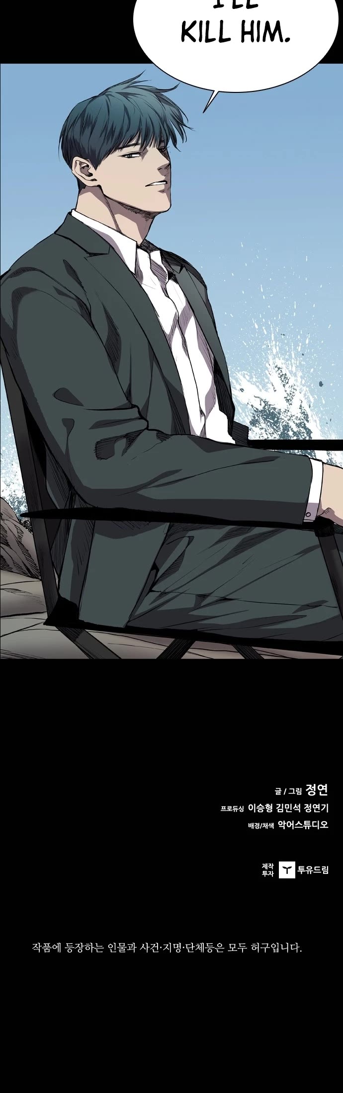 Castle Chapter 66 page 39 - Chapter 66