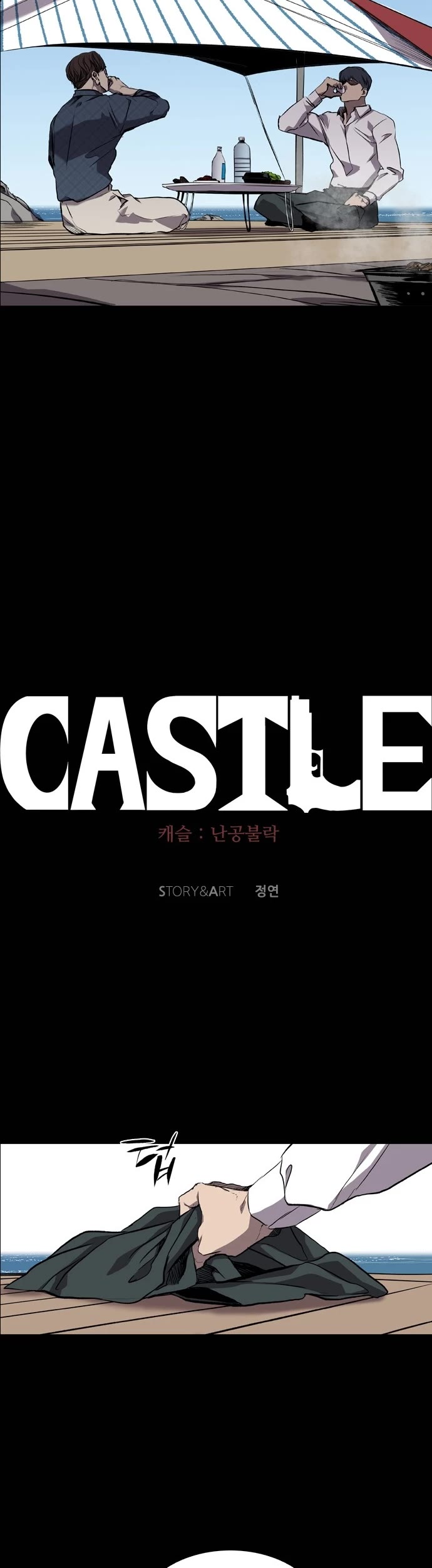 Castle Chapter 67 page 20 - Chapter 67