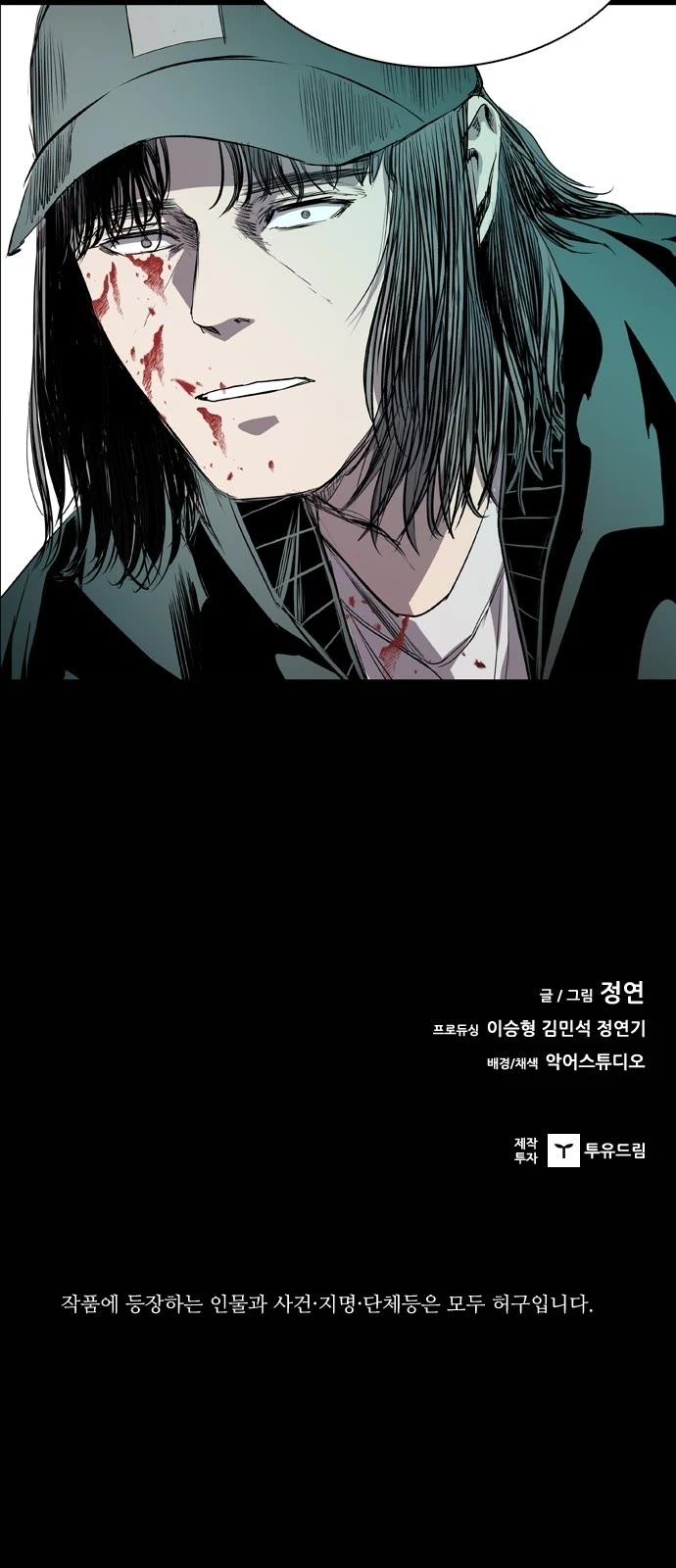 Castle Chapter 69 page 44 - Chapter 69