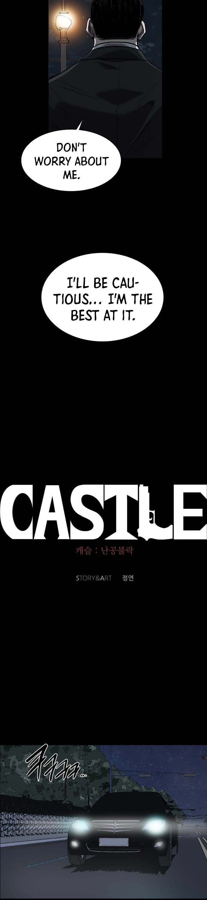 Castle Chapter 80 page 3 - Chapter 80