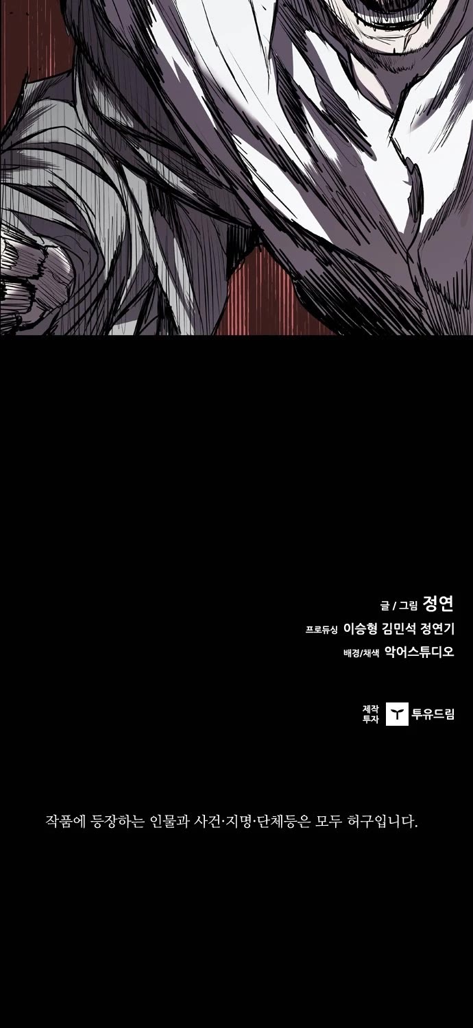 Castle Chapter 80 page 51 - Chapter 80
