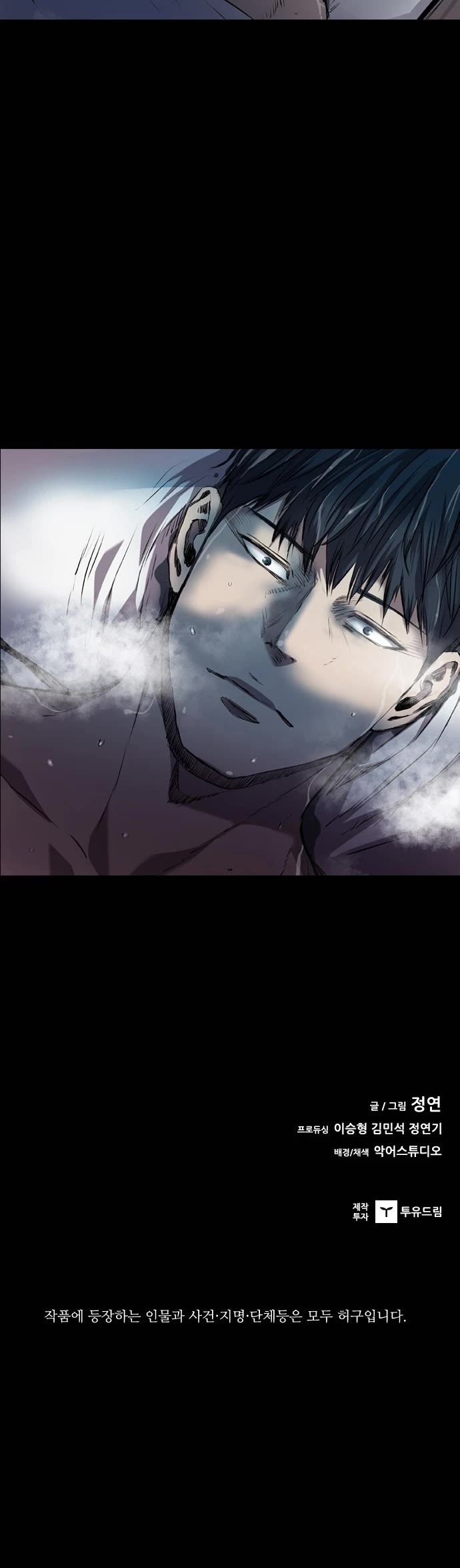 Castle Chapter 81 page 44 - Chapter 81