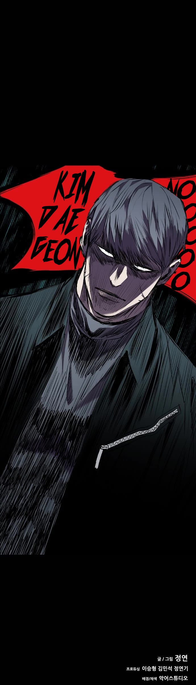 Castle Chapter 84 page 51 - Chapter 84