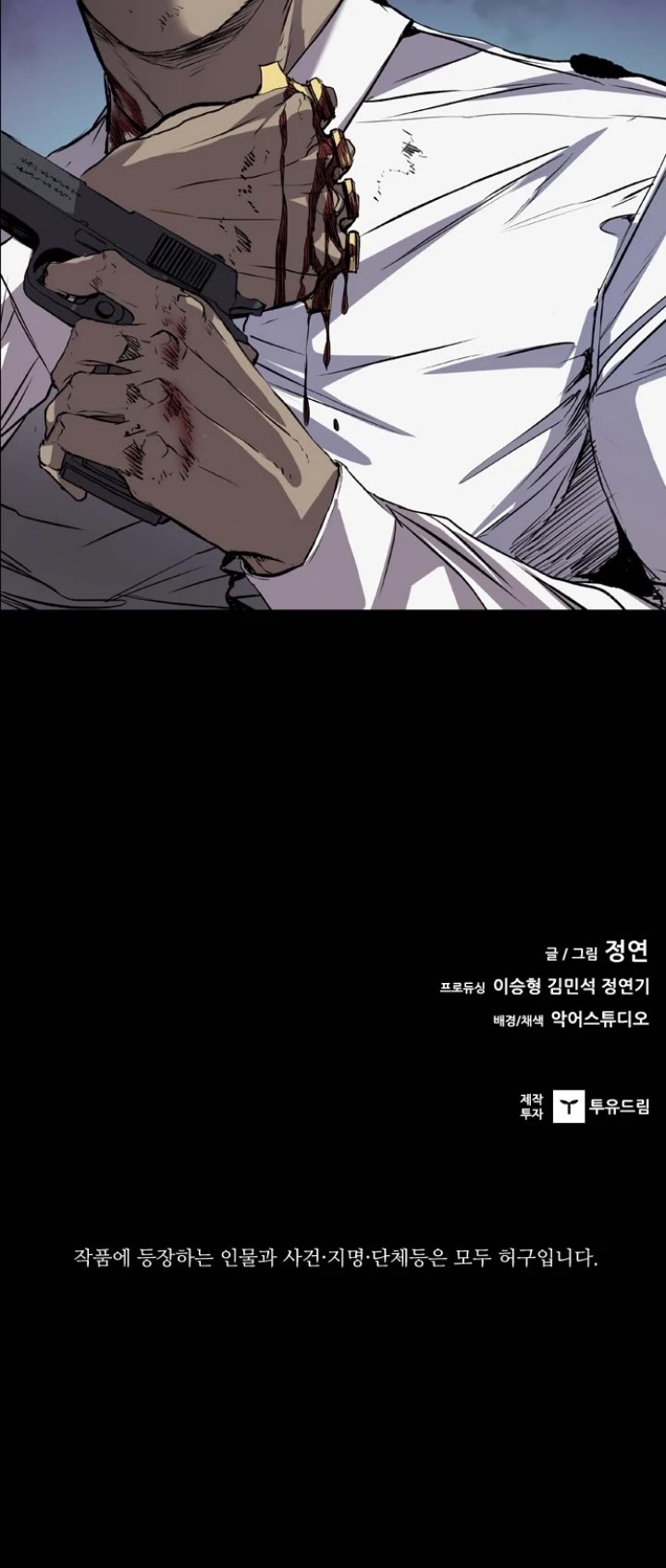 Castle Chapter 96 page 50 - Chapter 96