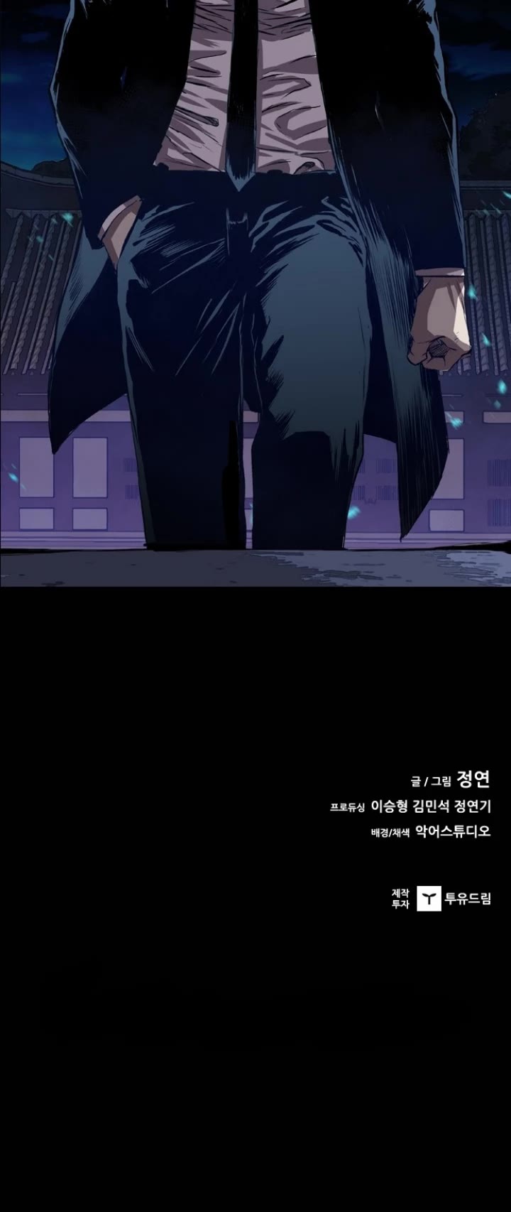 Castle Chapter 98 page 54 - Chapter 98