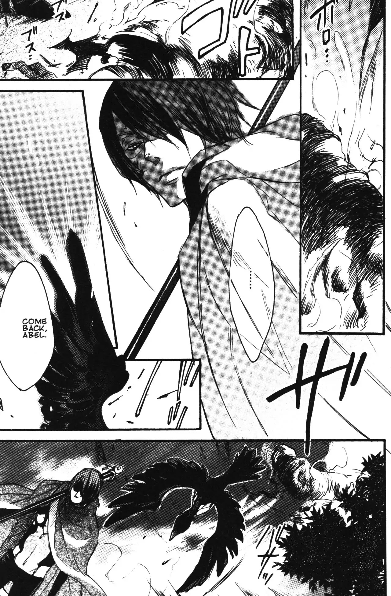 Castlevania - Curse of Darkness Chapter 1.1 page 125 - Vol.1 Chapter 1: Hector