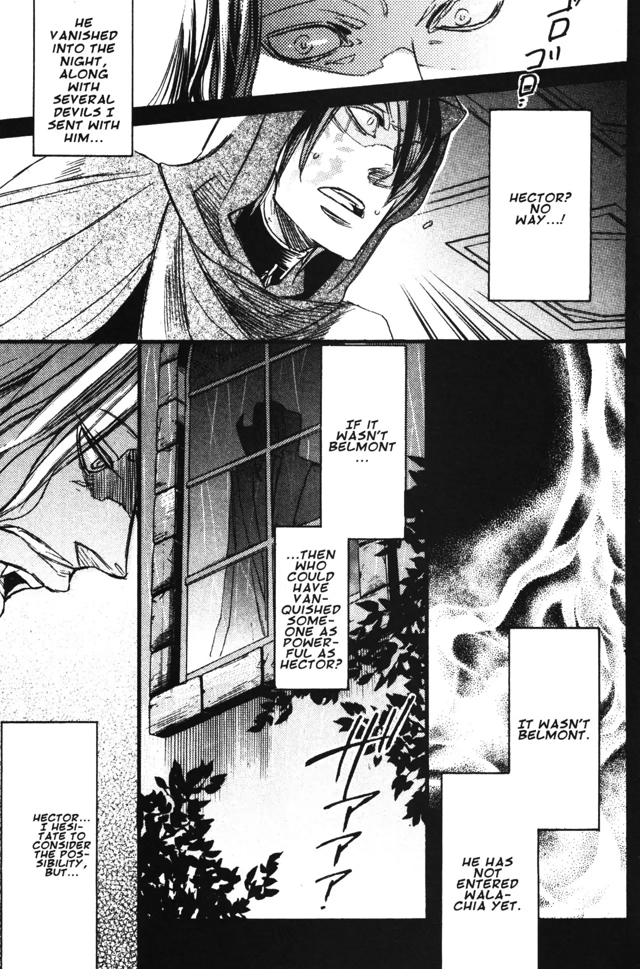 Castlevania - Curse of Darkness Chapter 1.1 page 94 - Vol.1 Chapter 1: Hector