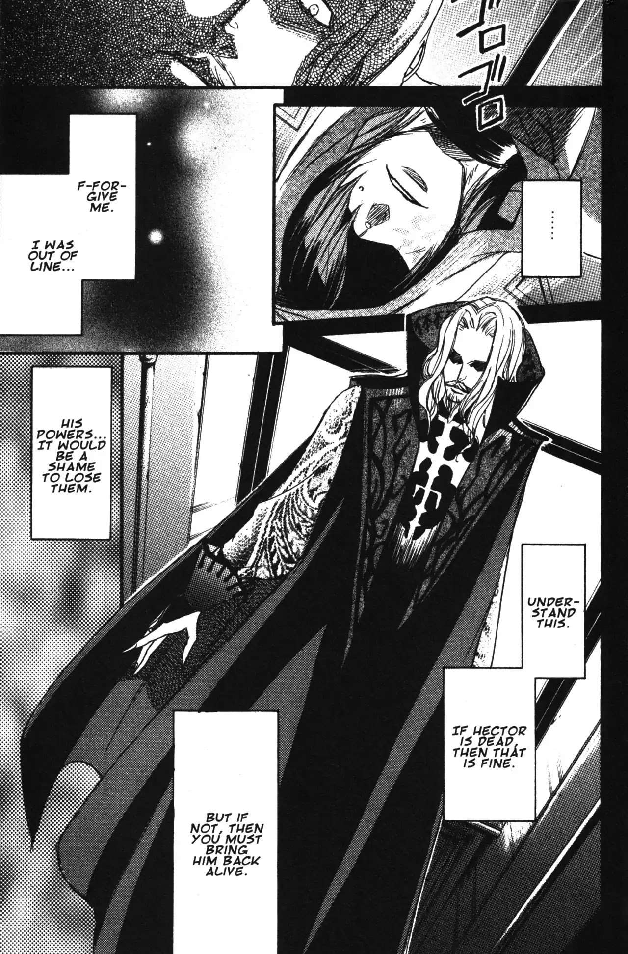 Castlevania - Curse of Darkness Chapter 1.1 page 96 - Vol.1 Chapter 1: Hector