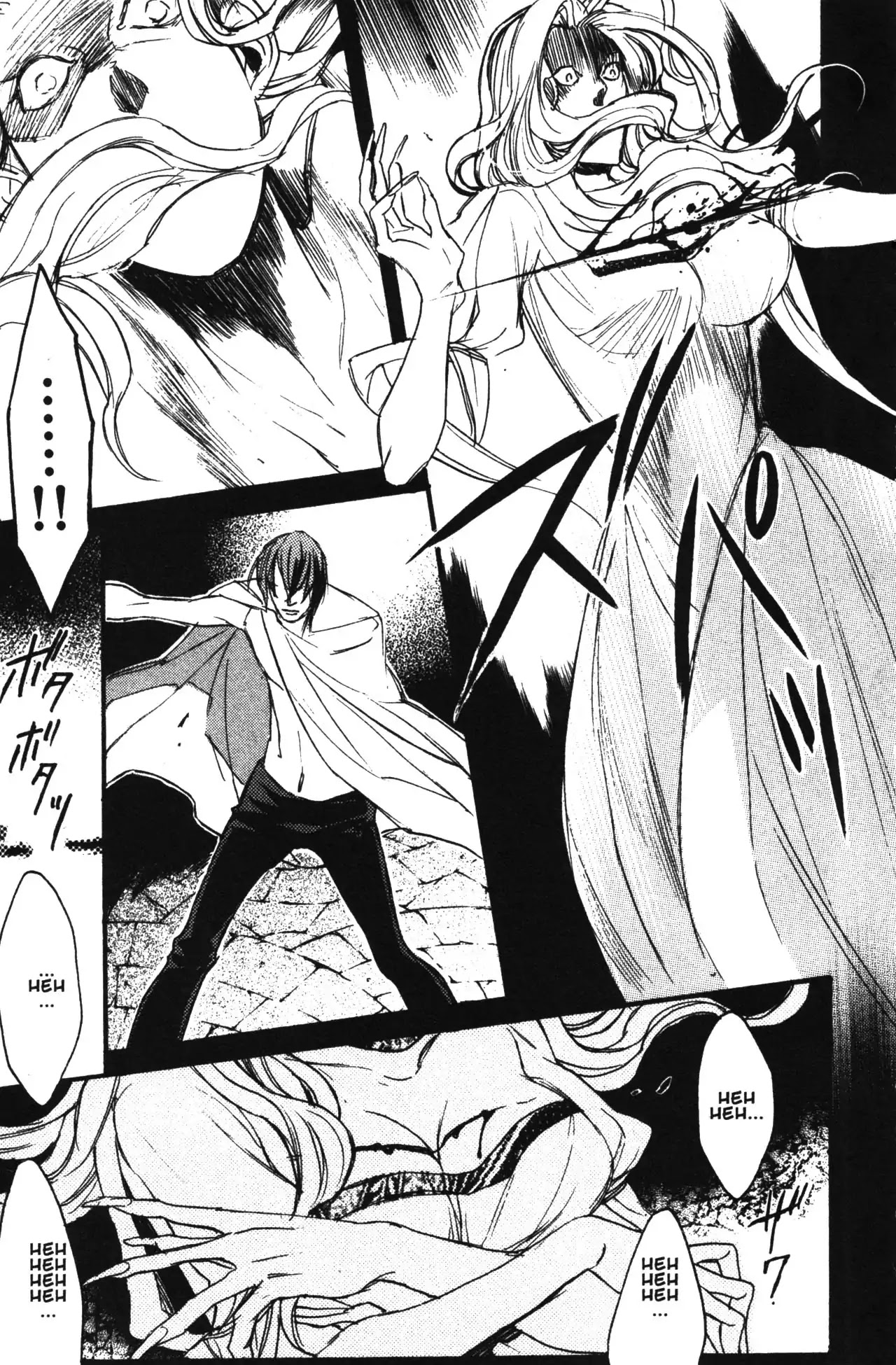 Castlevania - Curse of Darkness Chapter 1.2 page 19 - Vol.1 Chapter 2: Isaac