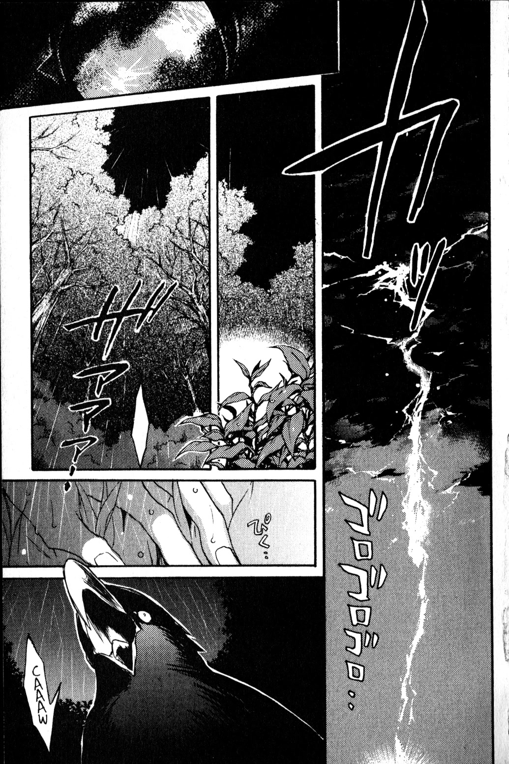 Castlevania - Curse of Darkness Vol.2 Chapter 3 page 10 - Vol.2 Chapter 3: Showdown