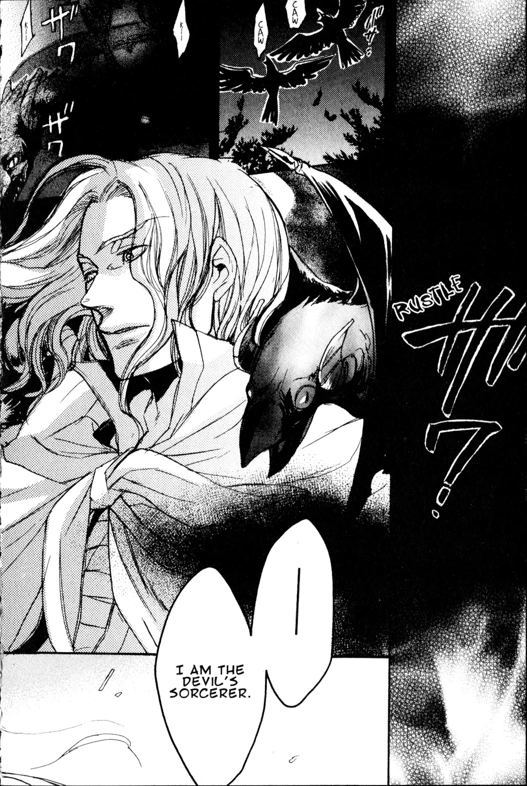 Castlevania - Curse of Darkness Vol.2 Chapter 3 page 19 - Vol.2 Chapter 3: Showdown
