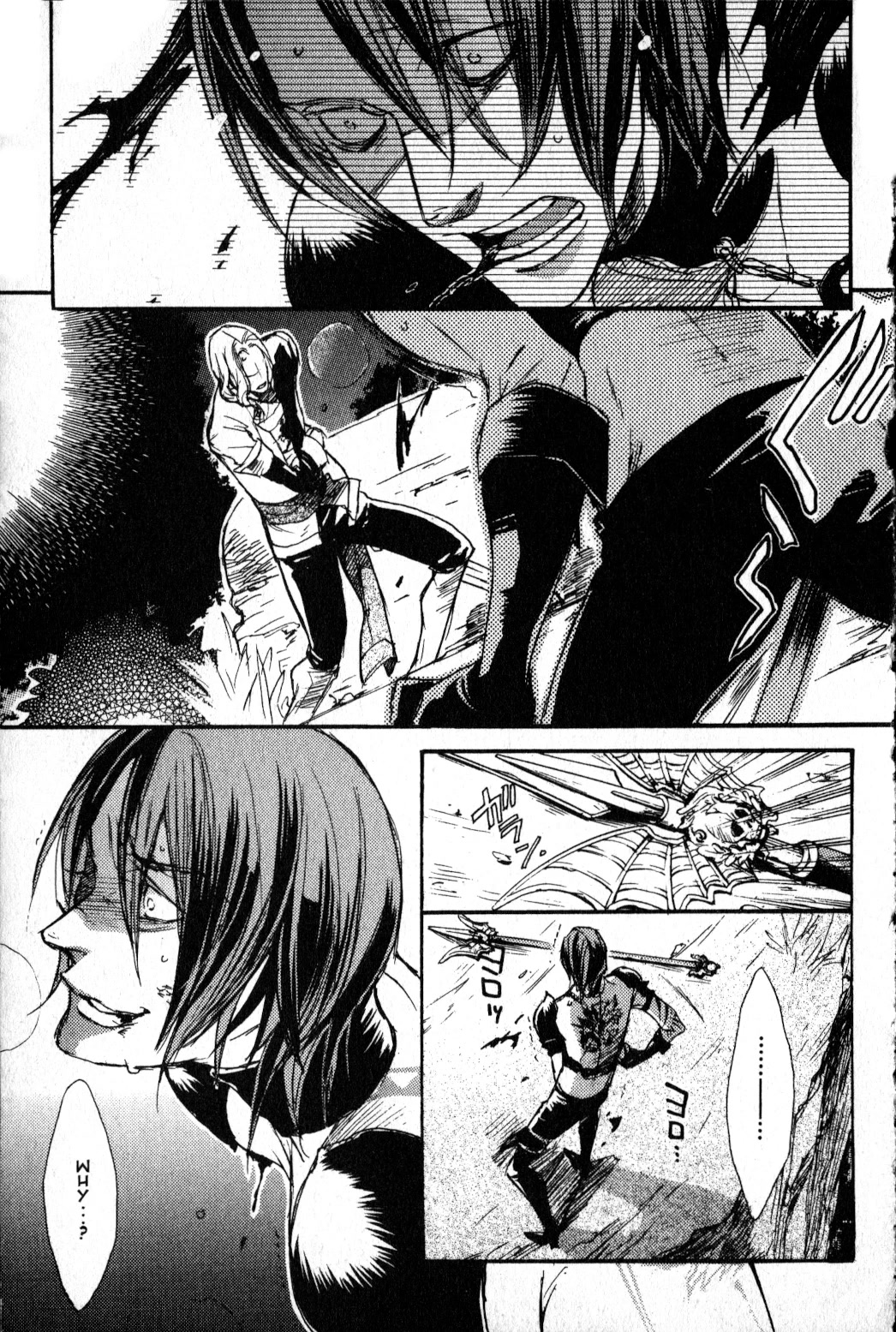 Castlevania - Curse of Darkness Vol.2 Chapter 3 page 75 - Vol.2 Chapter 3: Showdown