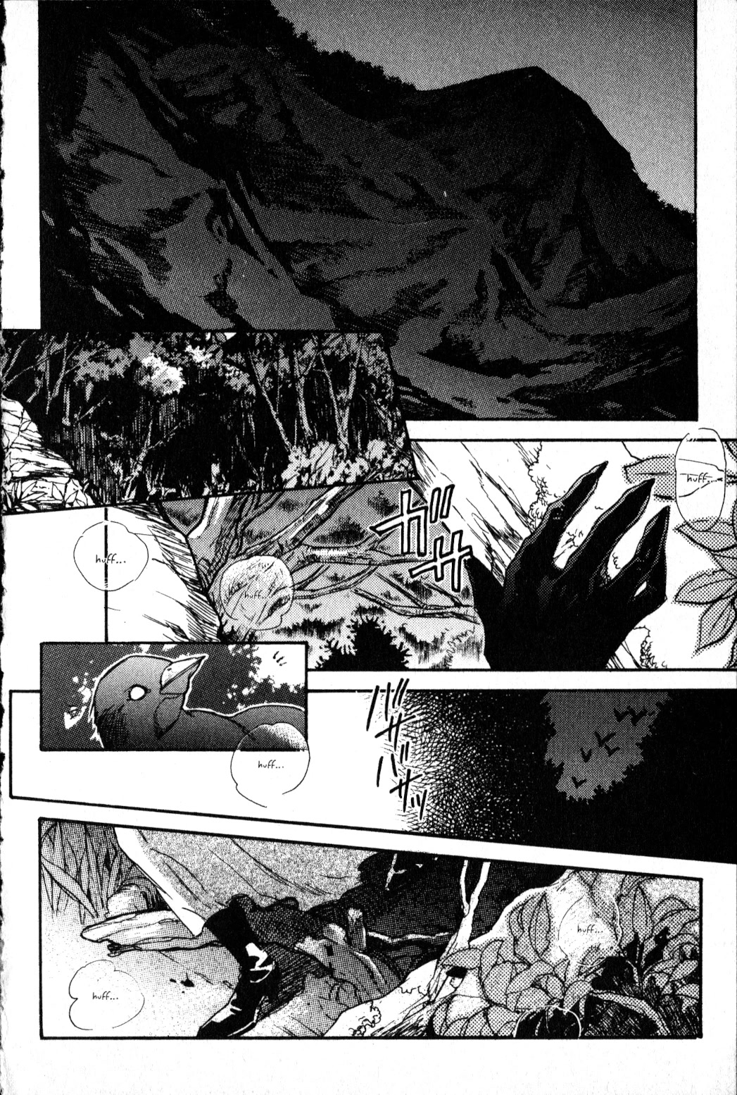 Castlevania - Curse of Darkness Vol.2 Chapter 3 page 86 - Vol.2 Chapter 3: Showdown