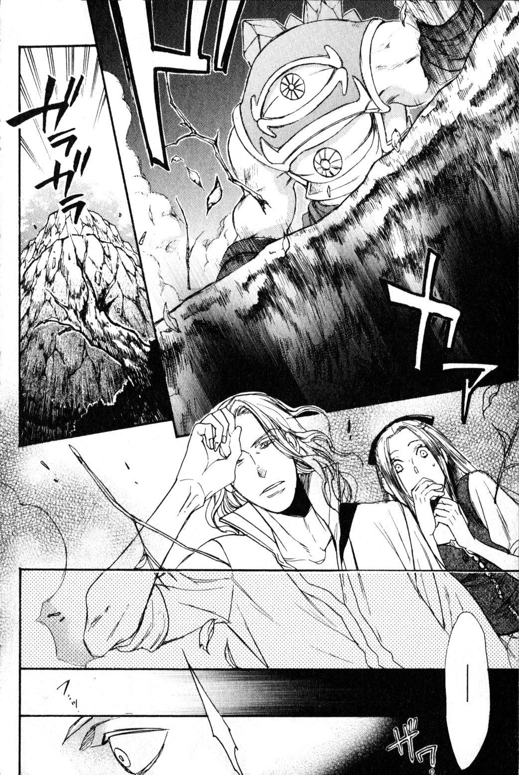 Castlevania - Curse of Darkness Chapter 2.4 page 29 - Vol.2 Chapter 4: Redemption