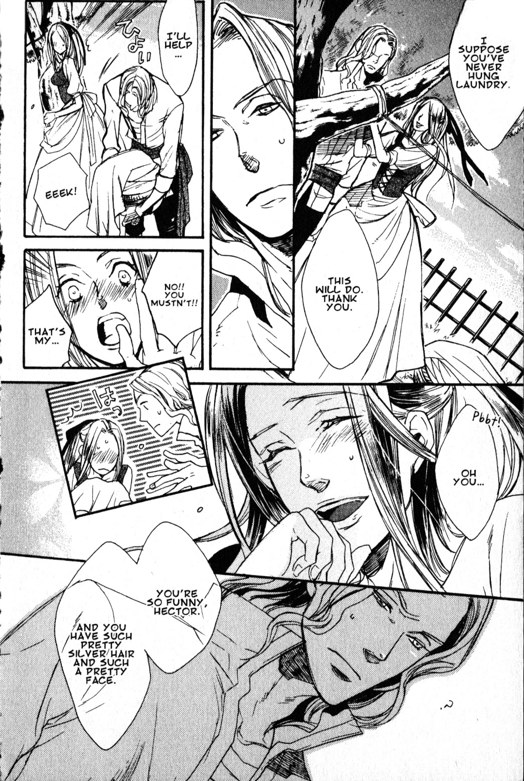Castlevania - Curse of Darkness Chapter 2.4 page 5 - Vol.2 Chapter 4: Redemption