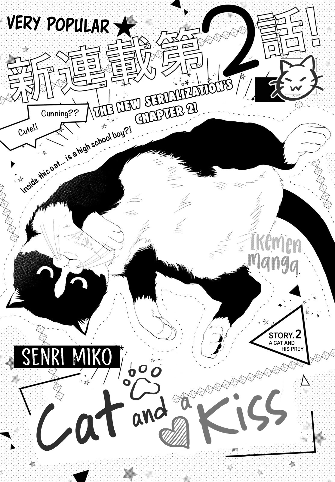 Cat and a Kiss Chapter 2 page 1 - Chapter 2: A Cat and His Prey
