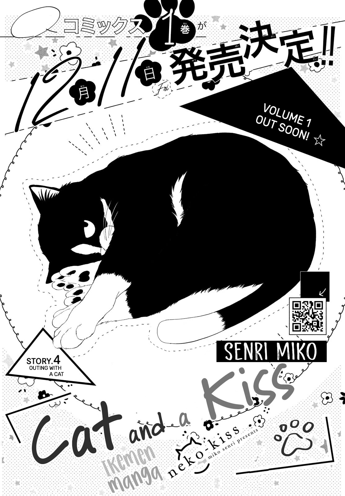 Cat and a Kiss Chapter 4 page 1 - Chapter 4: Outing with the Cat