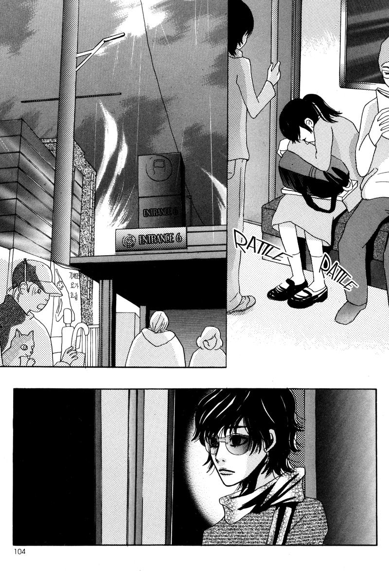 Cat and Bird Chapter 4.2 page 4 - Chapter 4 v2 : Roll 4