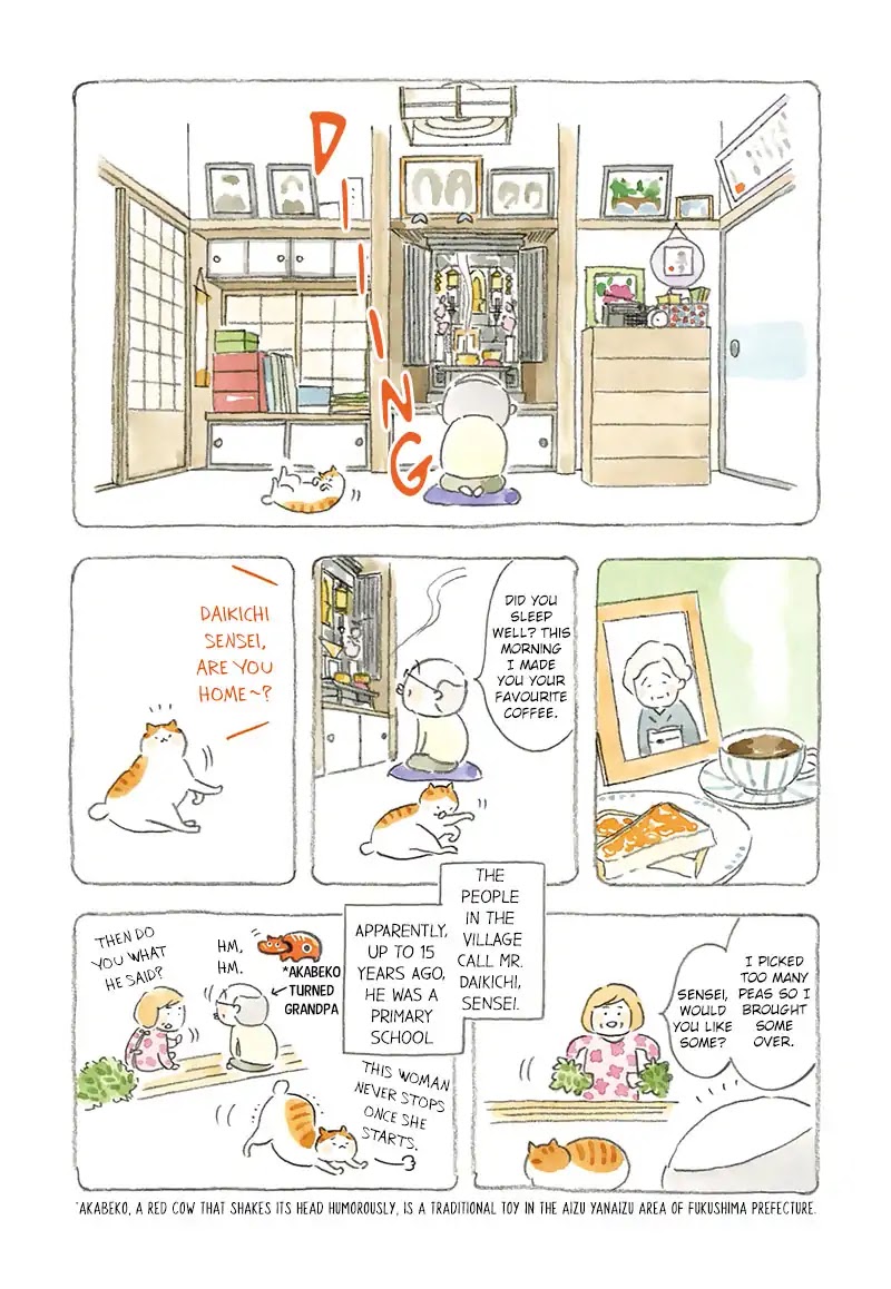 Cat and Grandpa Chapter 3 page 3 - Chapter 3: Green Pea Rice