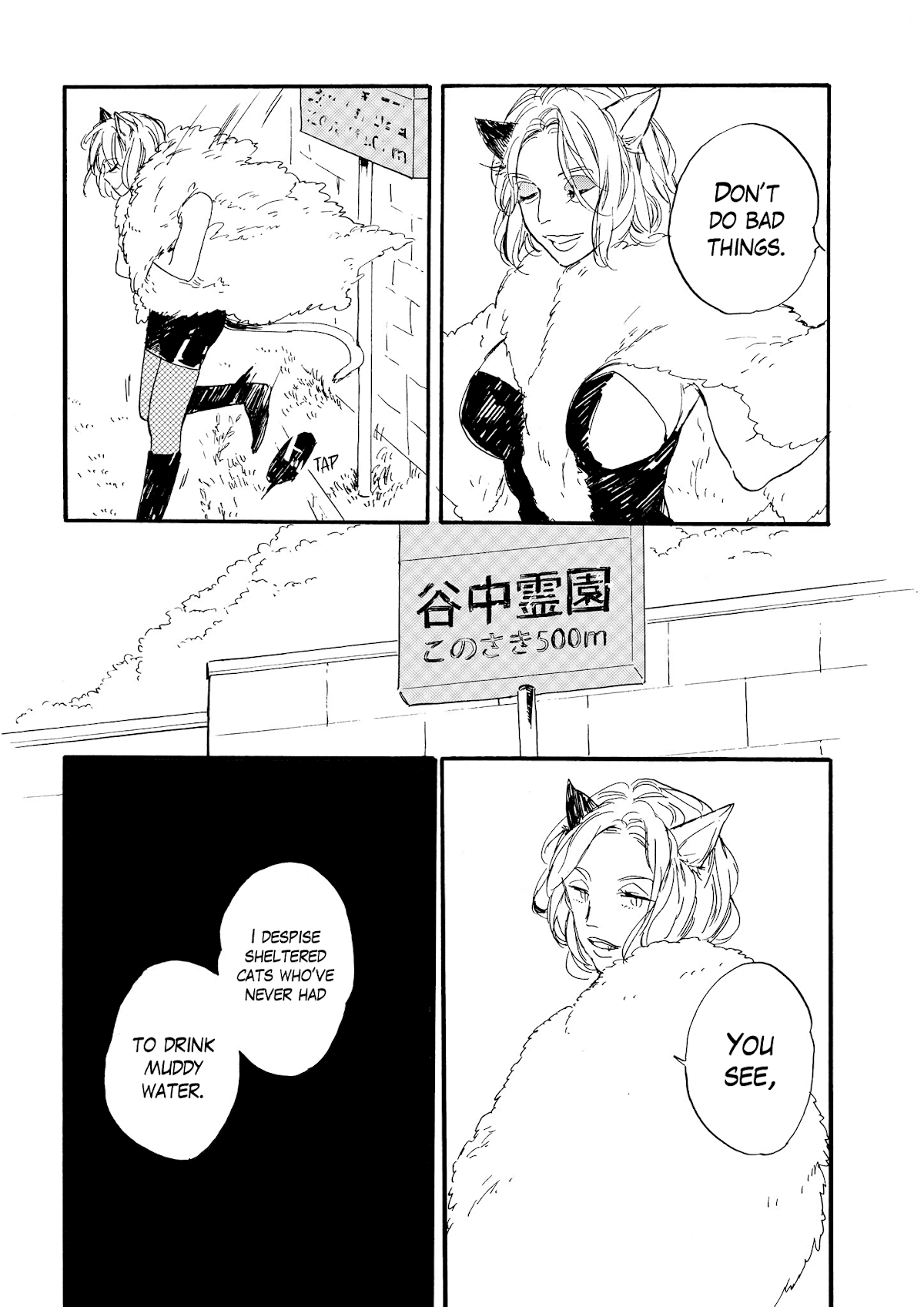 Cat & Dog In Rose Garden Chapter 4 page 7 - Chapter 4