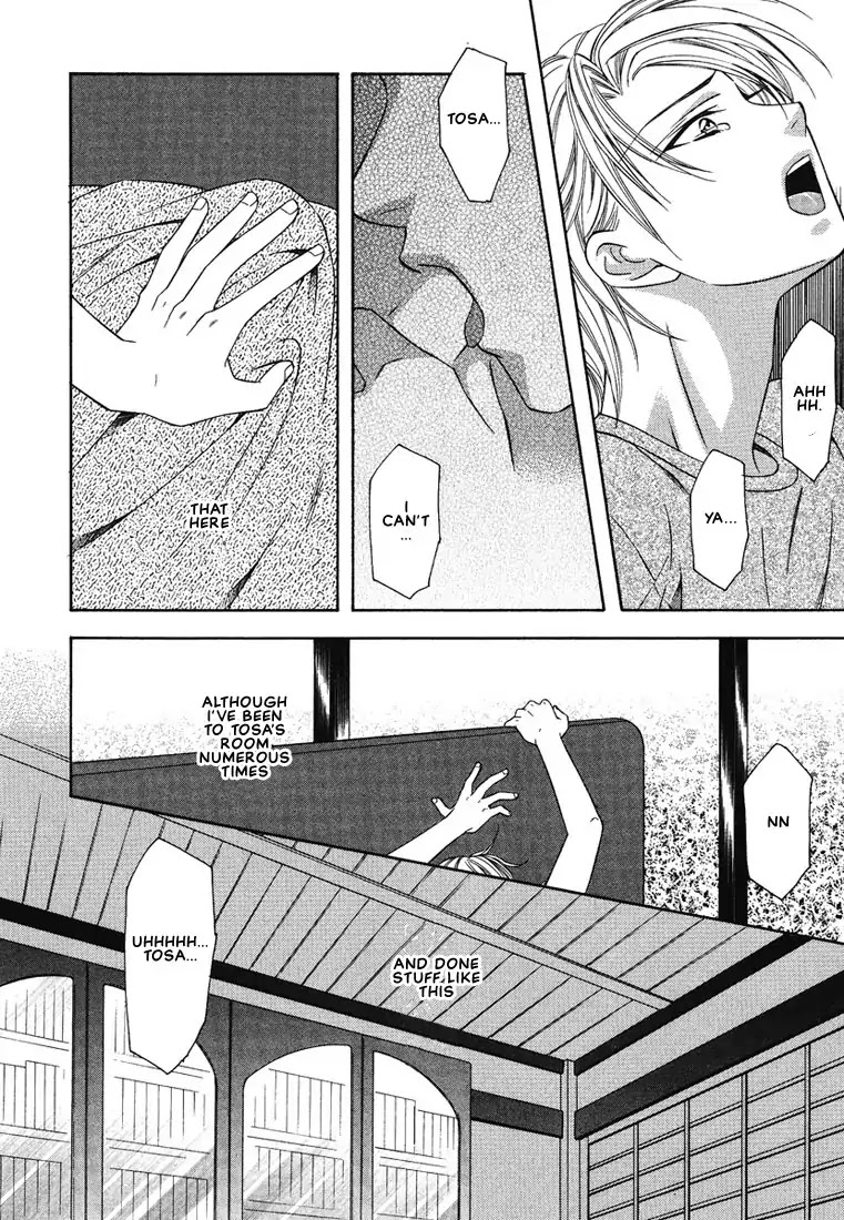 Cat & Dogs! Chapter 5.5 page 4 - Vol.1 Cat&Dog